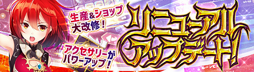 ꡼ No.001 | ָۿ -Link of Hearts-סƥ䥷åפʤɤ˥塼뤹륢åץǡȤ»