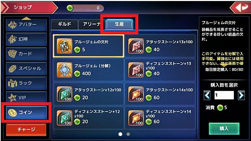 ꡼ No.007 | ָۿ -Link of Hearts-סƥ䥷åפʤɤ˥塼뤹륢åץǡȤ»