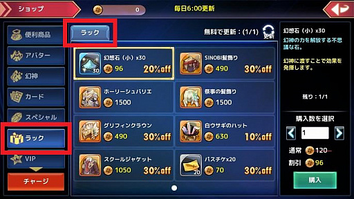 ꡼ No.008 | ָۿ -Link of Hearts-סƥ䥷åפʤɤ˥塼뤹륢åץǡȤ»