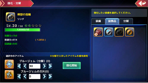 ꡼ No.009 | ָۿ -Link of Hearts-סƥ䥷åפʤɤ˥塼뤹륢åץǡȤ»