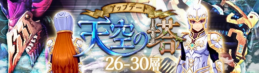 ���������꡼ No.005�Υ���ͥ������ / �ָ��ۿ��� -Link of Hearts-�ס�ŷ������26��30�ء�������Ķ����󥸥�󤬼���