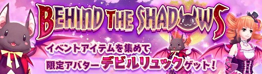 ���������꡼ No.004�Υ���ͥ������ / �ָ��ۿ���ס����٥�ȡ�BEHIND THE SHADOWS�ɤ����Ť�