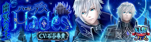 画像ギャラリー No.005のサムネイル画像 / 「幻想神域 LoH」,幻神「【断罪の弾雨】ユースティティア」のピックアップキャンペーンが開催