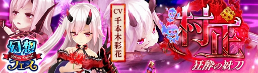 画像ギャラリー No.006のサムネイル画像 / 「幻想神域 LoH」,幻神「【断罪の弾雨】ユースティティア」のピックアップキャンペーンが開催