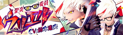 画像ギャラリー No.001のサムネイル画像 / 「幻想神域」,学生服姿の幻神「【聖炎風紀委員】ウリエル」が登場