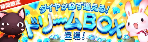 画像ギャラリー No.005のサムネイル画像 / 「幻想神域」,学生服姿の幻神「【聖炎風紀委員】ウリエル」が登場