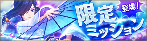 画像ギャラリー No.003のサムネイル画像 / 「幻想神域」,水着姿の「【常夏の新月】シンシア」が期間限定で登場