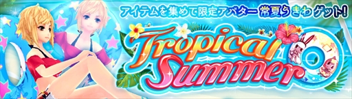 画像ギャラリー No.005のサムネイル画像 / 「幻想神域 LoH」,新キャラクター“【黄泉津大神】イザナミ”が登場
