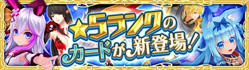 画像ギャラリー No.008のサムネイル画像 / 「幻想神域 LoH」,新キャラクター“【黄泉津大神】イザナミ”が登場