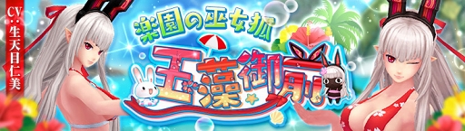 ꡼ No.007Υͥ / ָۿס9Τθ嫳áײǽˡԥååץ㥤٥ȤⳫ