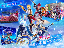 幻想神域 -Link of Hearts-