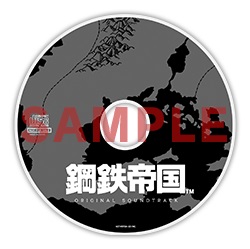 画像ギャラリー No.002のサムネイル画像 / 本日発売のPC版「鋼鉄帝国 STEEL EMPIRE」,初回生産特典のサントラCDにはメガドライブ版のBGMも収録。アップデートパッチ1.01も公開中