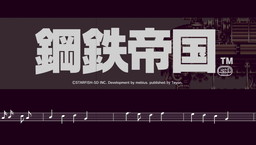 ꡼ No.003 | ѥ󥯲STGֹŴ STEEL EMPIREפDMM.comۿ