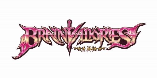 画像ギャラリー No.001のサムネイル画像 / 「BRAIN VALKYRIES 三国伝」,事前登録者数が6万人を突破。アイテムゲットガチャ第2弾を開催中