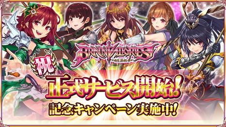 ꡼ No.002Υͥ / BRAIN VALKYRIES סӥϤǰܡʥʤɤ»ܡﲵ륤٥Ȥ