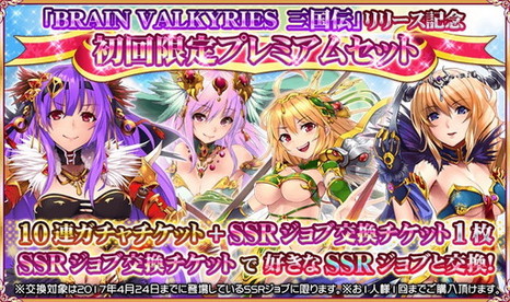 ꡼ No.003Υͥ / BRAIN VALKYRIES סӥϤǰܡʥʤɤ»ܡﲵ륤٥Ȥ