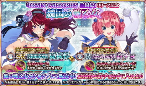 ꡼ No.005Υͥ / BRAIN VALKYRIES סӥϤǰܡʥʤɤ»ܡﲵ륤٥Ȥ