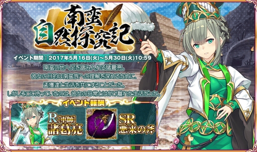画像ギャラリー No.002のサムネイル画像 / 「BRAIN VALKYRIES 三国伝」に新たな戦乙女「黄蓋」が参戦