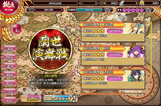 ꡼ No.007Υͥ / BRAIN VALKYRIES סǽפᥤ󥯥Ȥˡ¹ɲ