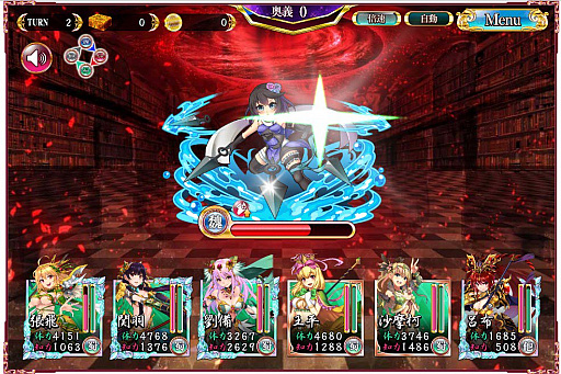 ꡼ No.008Υͥ / BRAIN VALKYRIES סǽפᥤ󥯥Ȥˡ¹ɲ