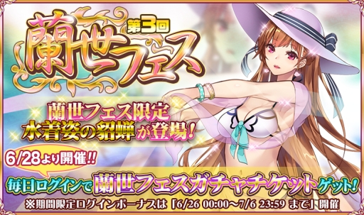 ꡼ No.002Υͥ / BRAIN VALKYRIES פǡ[3]եפ628鳫