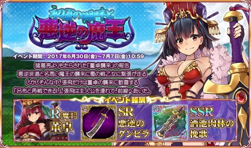 ꡼ No.004 | BRAIN VALKYRIES סեﲵ覥פȡơפ630ɲ