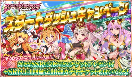 ꡼ No.006 | BRAIN VALKYRIES סեﲵ覥פȡơפ630ɲ