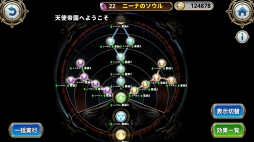 ꡼ No.028 | PRۤξȤޤŷȡɤˤĤѿϥƥLive2D˥᡼̥ϤΡ֥ʥץ from ŷԢפҲ