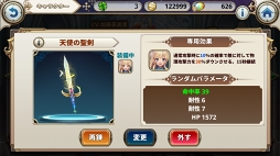 ꡼ No.029 | PRۤξȤޤŷȡɤˤĤѿϥƥLive2D˥᡼̥ϤΡ֥ʥץ from ŷԢפҲ