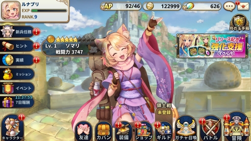 ꡼ No.045 | PRۤξȤޤŷȡɤˤĤѿϥƥLive2D˥᡼̥ϤΡ֥ʥץ from ŷԢפҲ