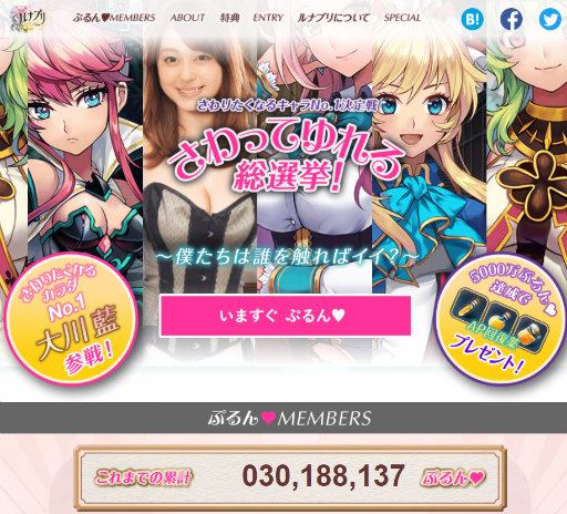 ���������꡼ No.002�Υ���ͥ������ / �֥�ʥץ� from ŷ����Ԣ��3000���פ������ˡ��ޥ���Хȥ�ư������