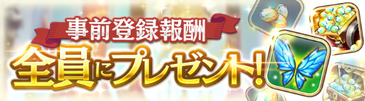 ���������꡼ No.002�Υ���ͥ������ / iOS�ǡ֥�ʥץ� from ŷ����Ԣ�פ������ۿ���������15��ʬ�Υ����ƥ�����ۤ䡤����������Ľ��ȶ����ٱ祤�٥�ȡɤ�»���