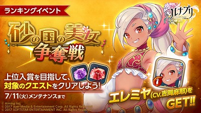 ���������꡼ No.006�Υ���ͥ������ / �֥�ʥץ�ס����٥�ȡȺ��ι��������å��ɤ򳫺�