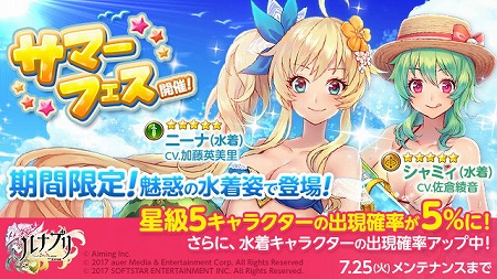 ꡼ No.002 | ֥ʥץס٥ȡȾơӡեåɤ򳫺