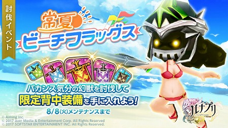 ꡼ No.005 | ֥ʥץס٥ȡȾơӡեåɤ򳫺