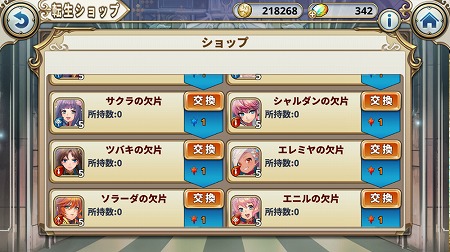 ꡼ No.006 | ֥ʥץס٥ȡȾơӡեåɤ򳫺