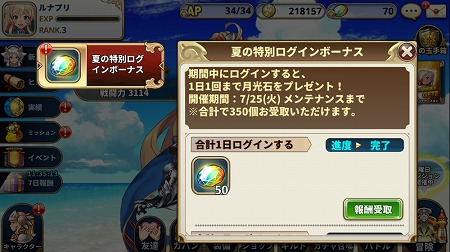 ꡼ No.007 | ֥ʥץס٥ȡȾơӡեåɤ򳫺