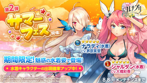 ���������꡼ No.002�Υ���ͥ������ / �֥�ʥץ� from ŷ����Ԣ�ץ��ޡ��ե�����2�Ƥ����š����ȡ��꡼6�Ϥ����