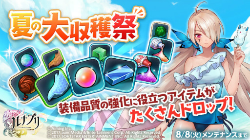 ���������꡼ No.006�Υ���ͥ������ / �֥�ʥץ� from ŷ����Ԣ�ץ��ޡ��ե�����2�Ƥ����š����ȡ��꡼6�Ϥ����