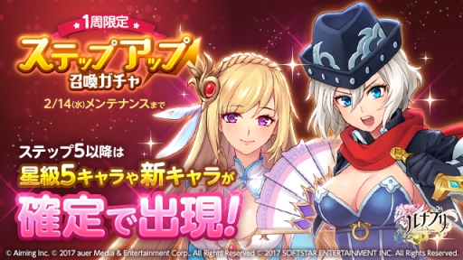 ꡼ No.002 | ֥ʥץסץ쥤䡼оݤˤڡ214ޤǼ»