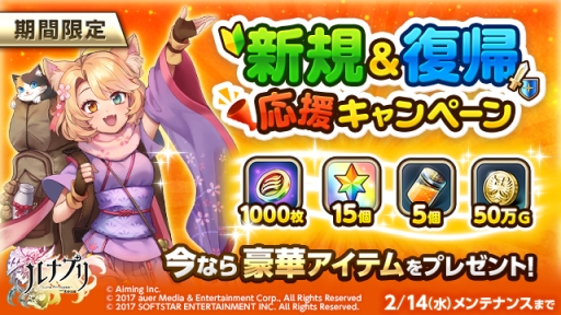 ꡼ No.005 | ֥ʥץסץ쥤䡼оݤˤڡ214ޤǼ»