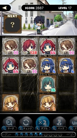 この世の果てで恋を唄う少女YU-NO 2048