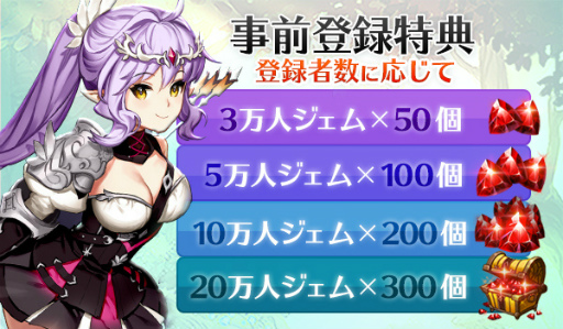 画像ギャラリー No.013のサムネイル画像 / GAMEVILのスマホ向けSRPG「デスティニーオブクラウン」の事前登録受付がスタート。Android版の“先行体験会”が現在開催中