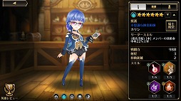 画像ギャラリー No.017のサムネイル画像 / GAMEVILのスマホ向けSRPG「デスティニーオブクラウン」の事前登録受付がスタート。Android版の“先行体験会”が現在開催中