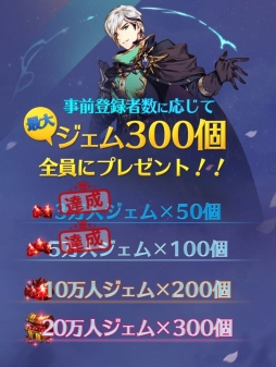 画像ギャラリー No.005のサムネイル画像 / 「デスティニーオブクラウン」の事前登録者数が5万突破。Twitterキャンペーンも実施中