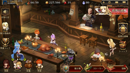 ꡼ No.011 | PR֥ۡǥƥˡ֥饦פߤάSRPGήȤϡʤĹ°ζŬ̥Ϥ4Gamerŵɤܡ