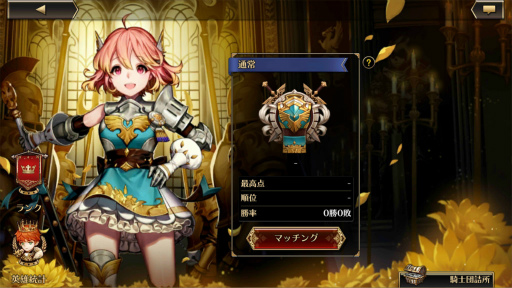 ꡼ No.015 | PR֥ۡǥƥˡ֥饦פߤάSRPGήȤϡʤĹ°ζŬ̥Ϥ4Gamerŵɤܡ