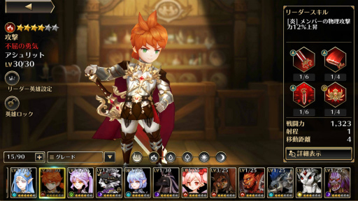 ꡼ No.016 | PR֥ۡǥƥˡ֥饦פߤάSRPGήȤϡʤĹ°ζŬ̥Ϥ4Gamerŵɤܡ