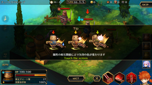 ꡼ No.023 | PR֥ۡǥƥˡ֥饦פߤάSRPGήȤϡʤĹ°ζŬ̥Ϥ4Gamerŵɤܡ