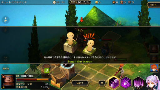 ꡼ No.024 | PR֥ۡǥƥˡ֥饦פߤάSRPGήȤϡʤĹ°ζŬ̥Ϥ4Gamerŵɤܡ